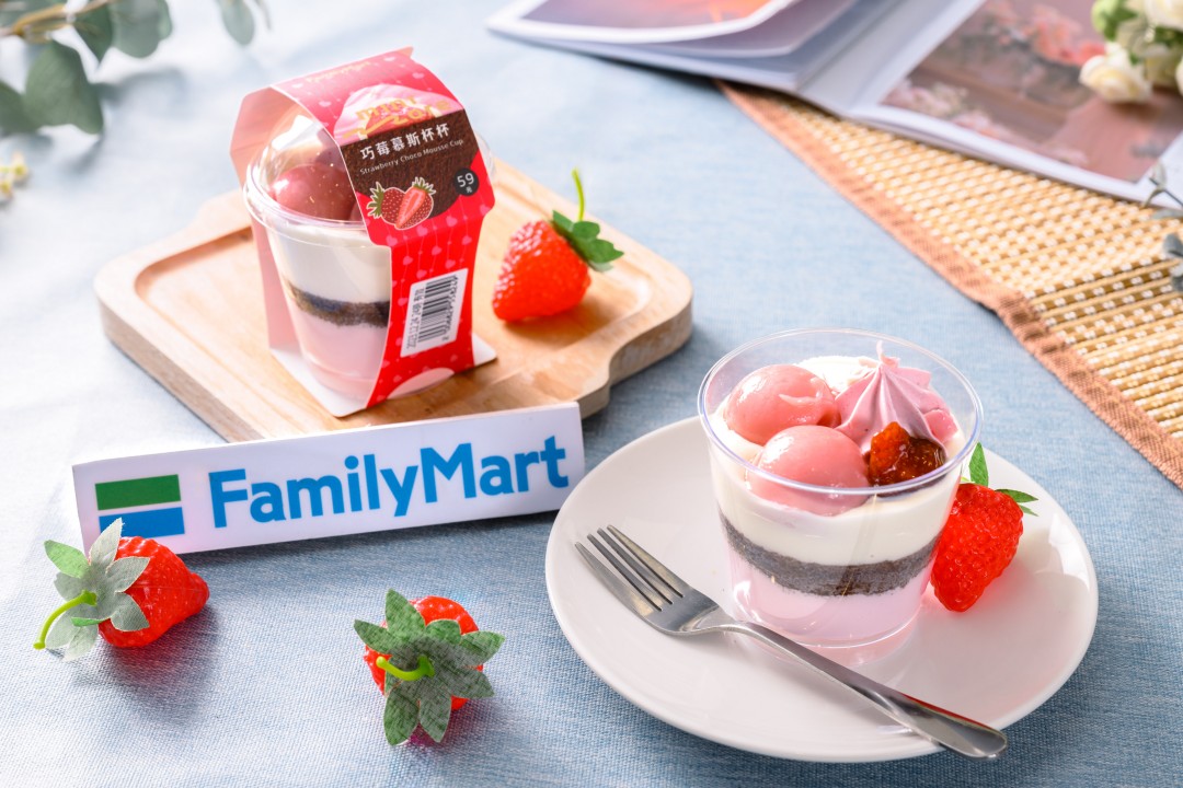 草莓季全家參戰！草莓甜品專賣店即將開張， 視覺系BLACKPINK 「草莓泡芙、草莓雙餡起司塔」推一個