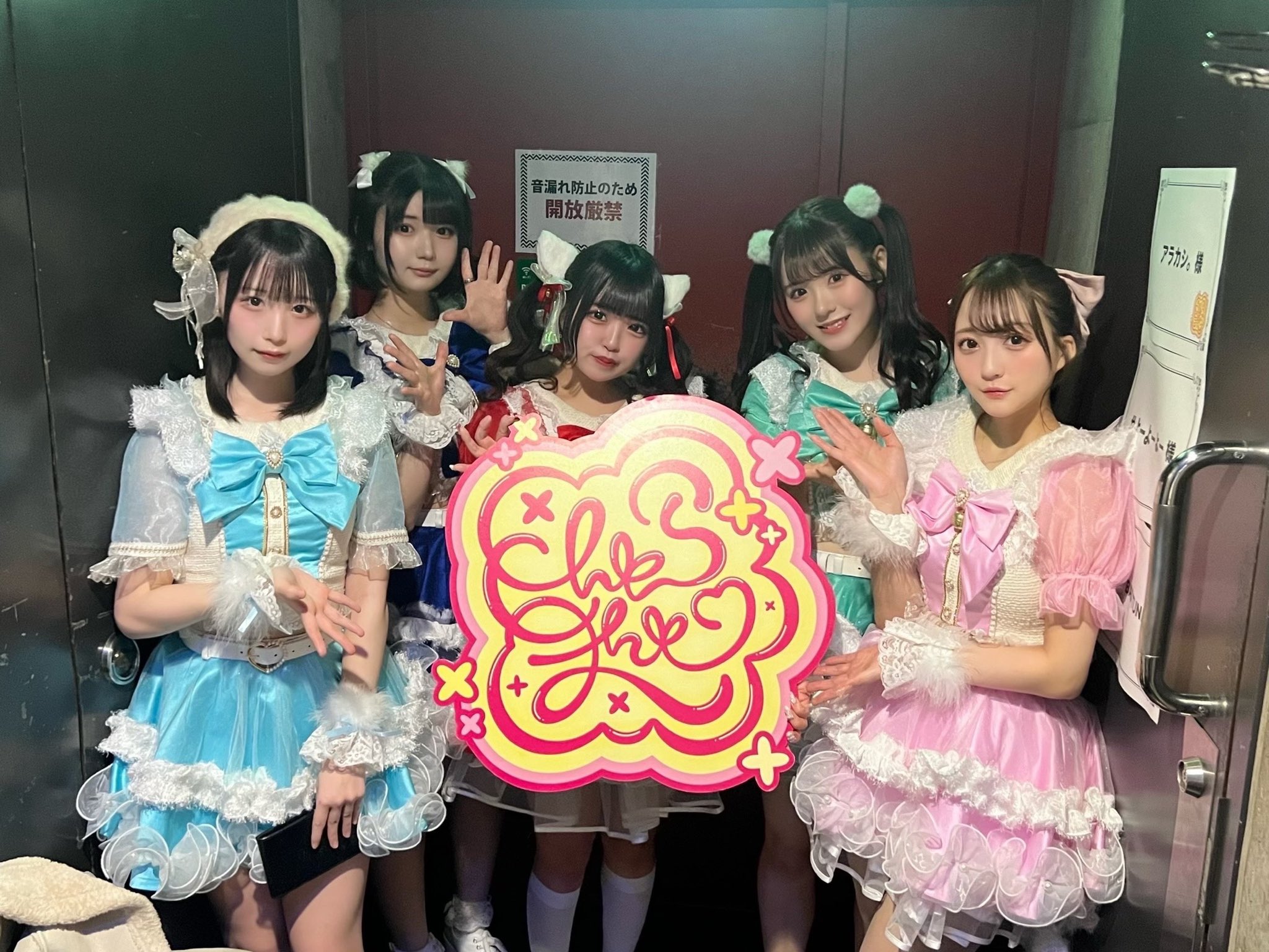 現役女偶像自曝有喜！喊話「盼大家一起守護」結局卻反轉氣炸粉絲