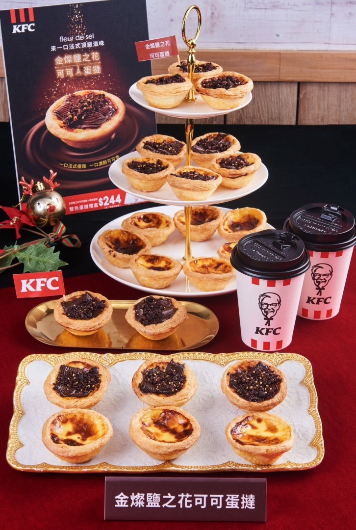 肯德基限定新品「聖誕巨大桶」日台同步！楓糖香蒜脆雞、鹽之花可可蛋撻好吃，網讚：比司吉回來了！
