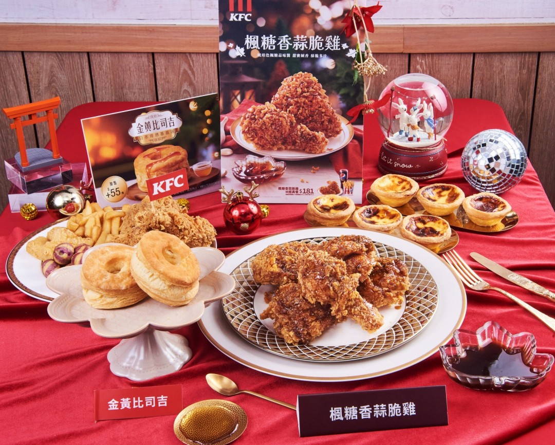 肯德基限定新品「聖誕巨大桶」日台同步！楓糖香蒜脆雞、鹽之花可可蛋撻好吃，網讚：比司吉回來了！