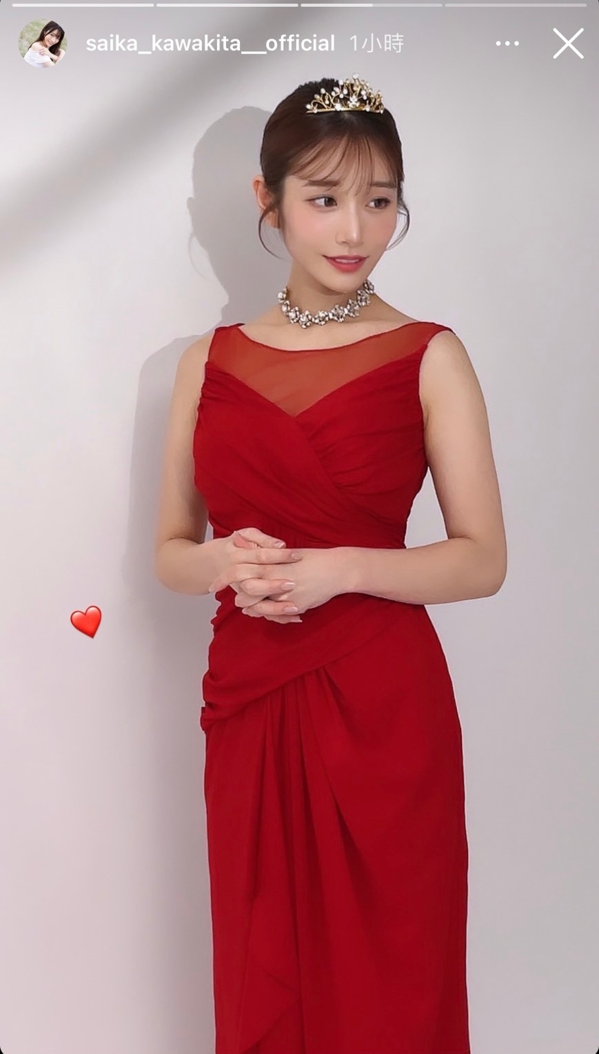 河北彩花