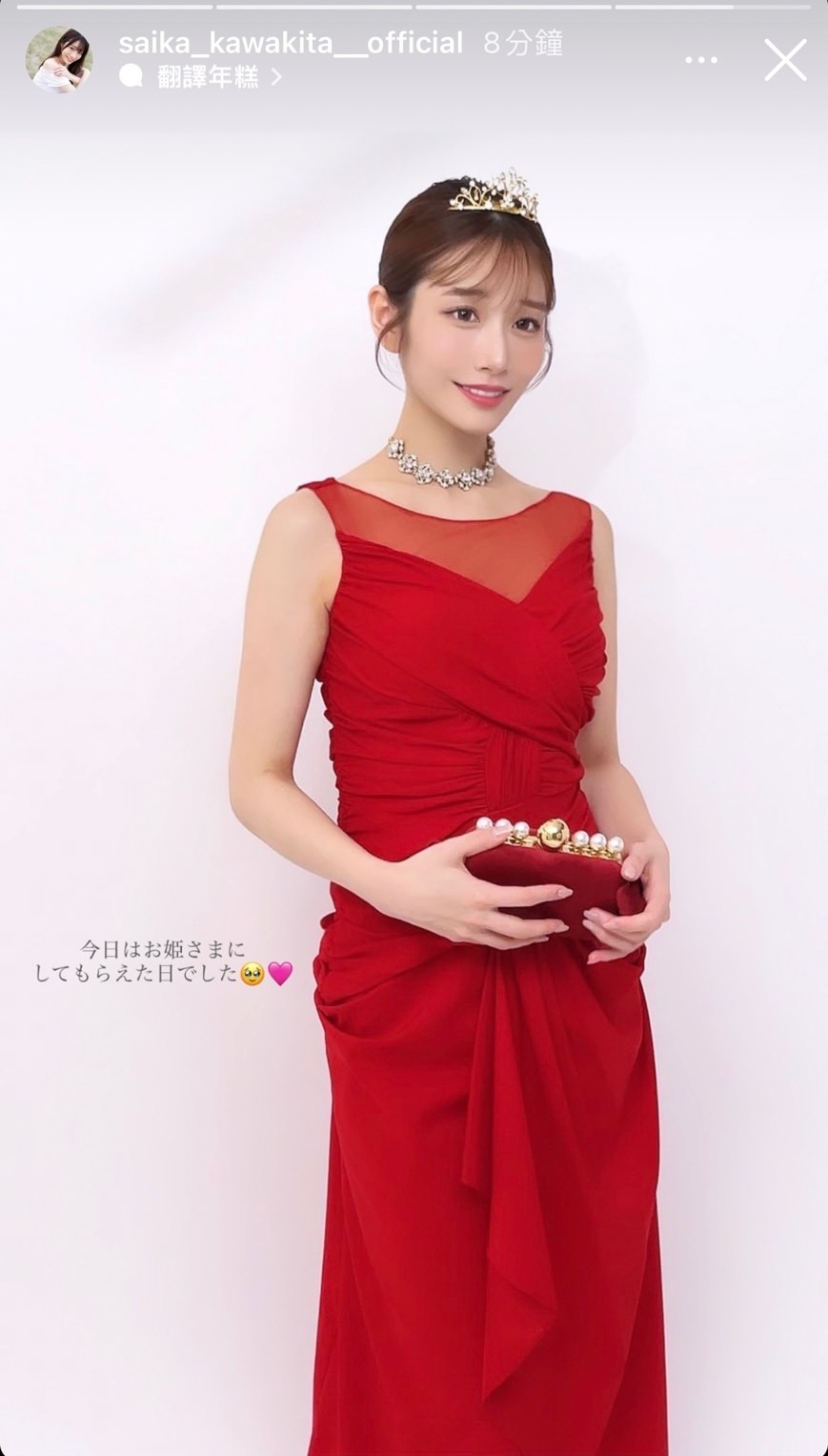 河北彩花