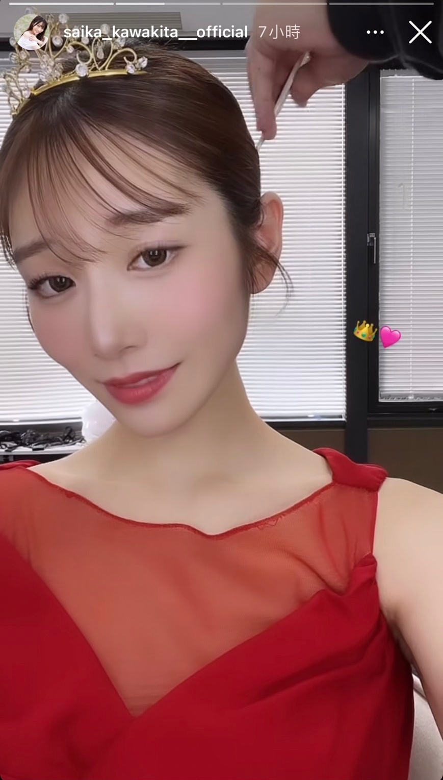 河北彩花