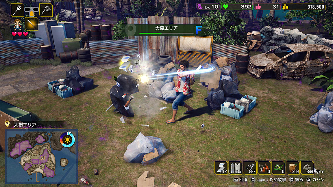 台灣宣傳大使！林襄確定於《人中之龍8》小遊戲「交友軟體」登場！網：SEGA 你真行