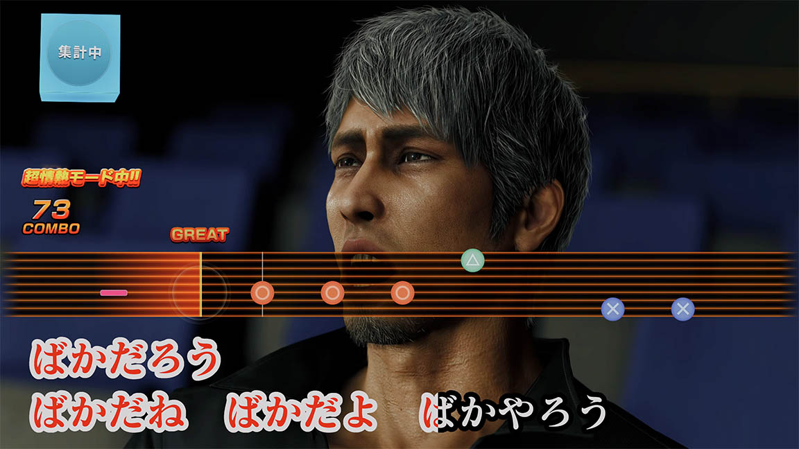 台灣宣傳大使！林襄確定於《人中之龍8》小遊戲「交友軟體」登場！網：SEGA 你真行