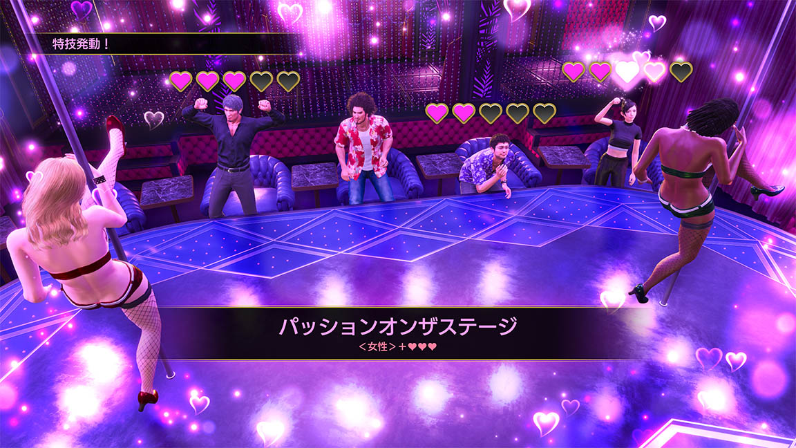 台灣宣傳大使！林襄確定於《人中之龍8》小遊戲「交友軟體」登場！網：SEGA 你真行