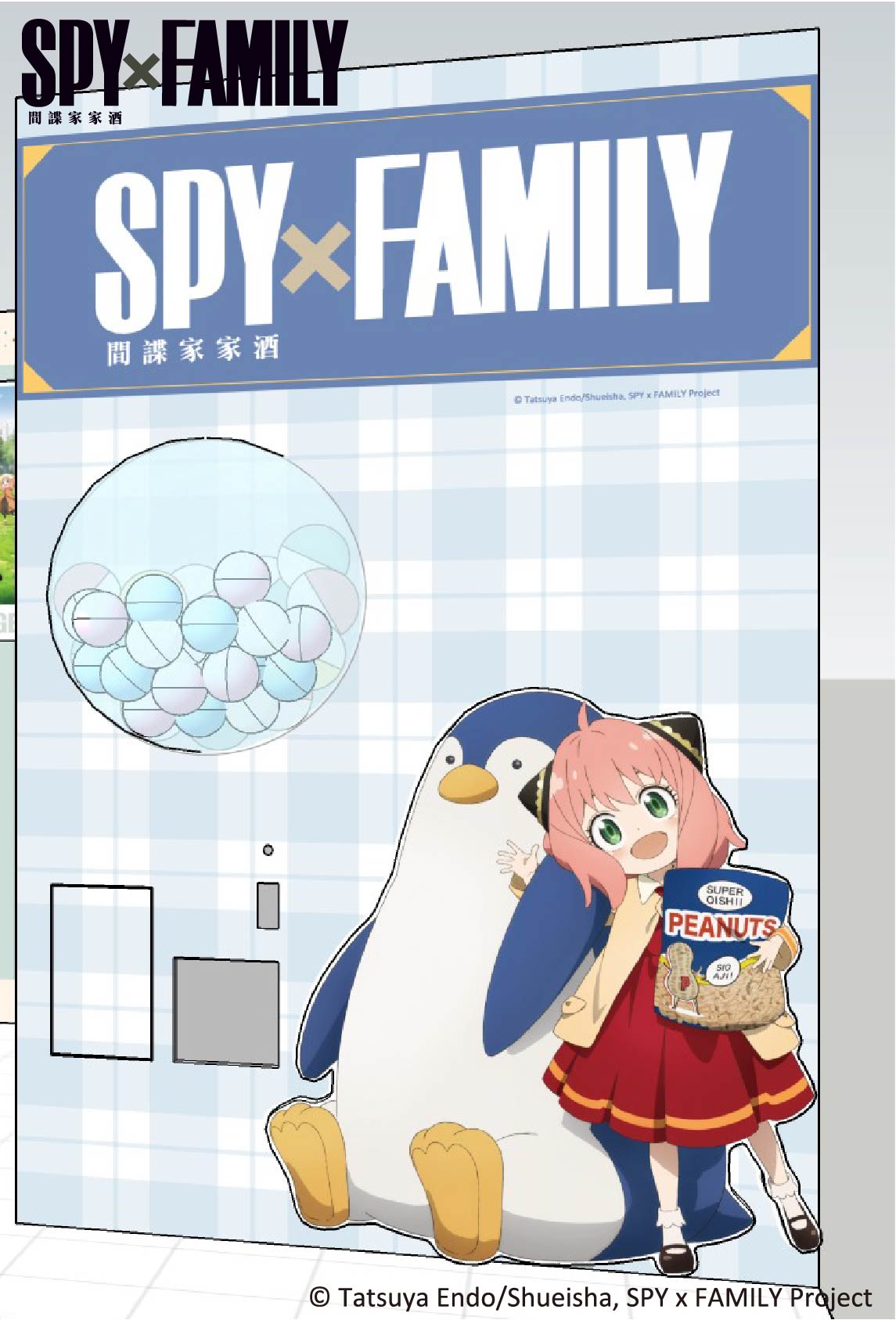 安妮亞喜歡這個！《SPY×FAMILY間諜家家酒》樂園、快閃店下週正式進駐高雄！