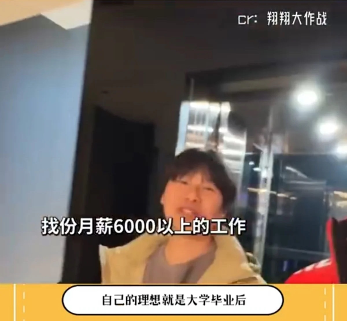 被騙了 20 年！「辣條」發明人之子大學畢業被告知是富二代，本來夢想是找月薪 6000 的工作...