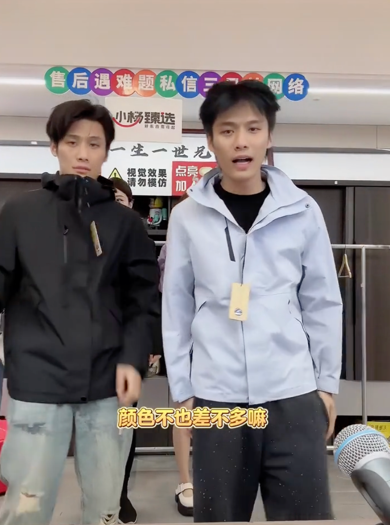 粉絲不滿！中國「直播一哥」大楊哥穿 TNF 出海釣魚，引網友留言：騙我買西域駱駝，自己穿北面！