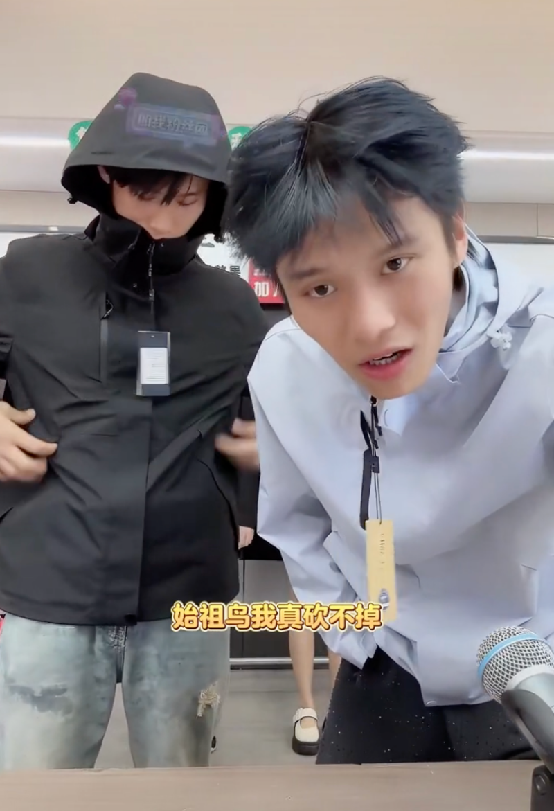 粉絲不滿！中國「直播一哥」大楊哥穿 TNF 出海釣魚，引網友留言：騙我買西域駱駝，自己穿北面！