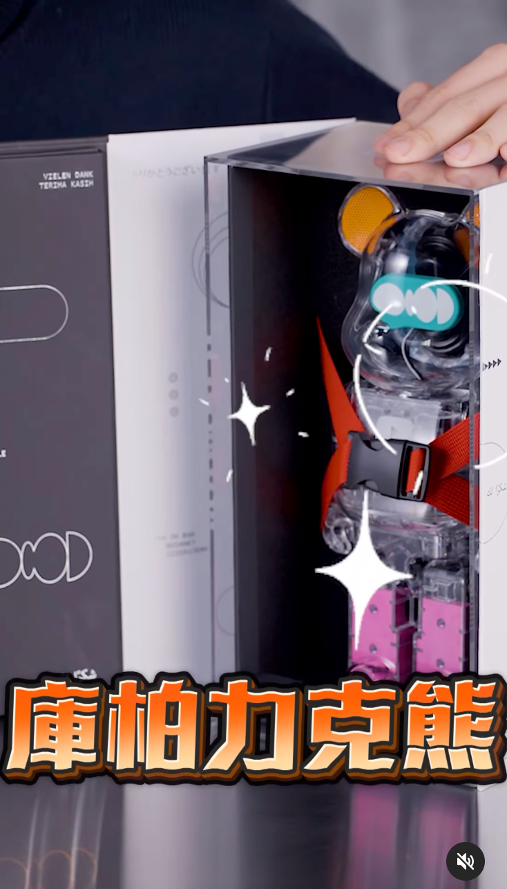 全台只有十幾隻！Joeman 開箱「超限量」Youtube 聯名庫柏力克熊，特殊功能讓百萬 YTR 直呼：羨慕！