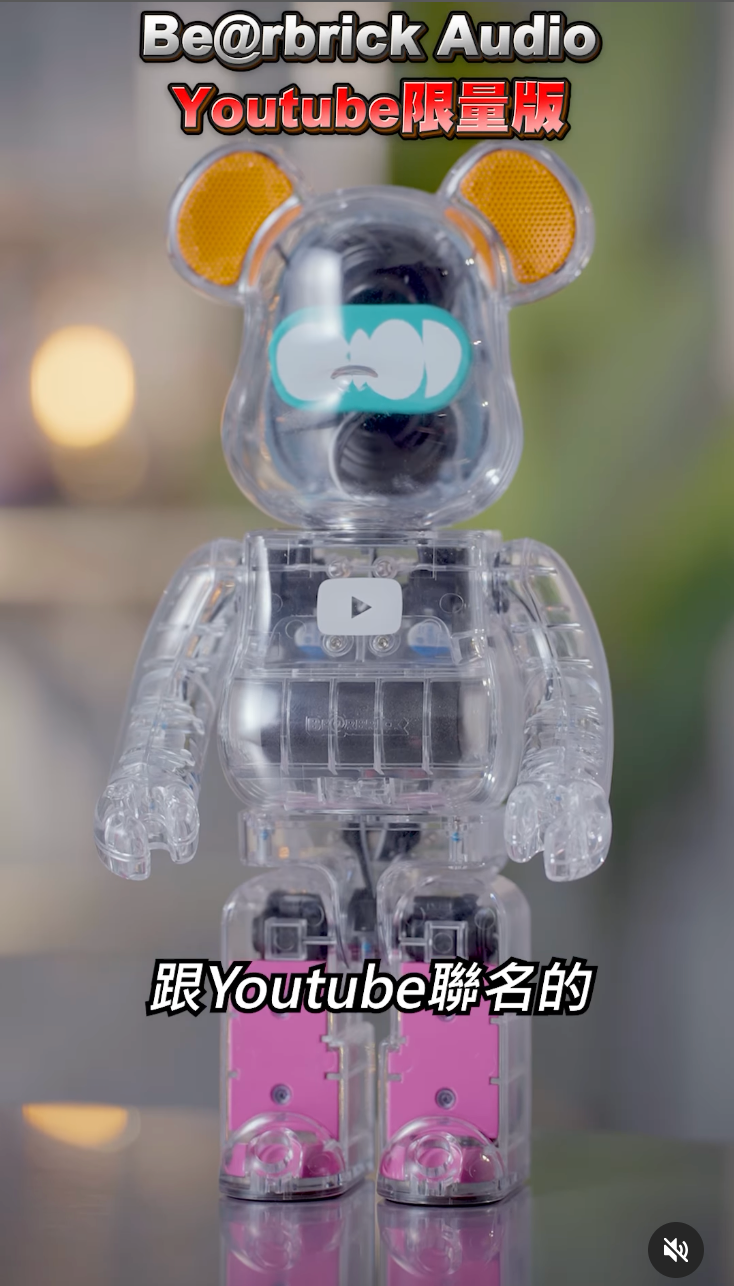 全台只有十幾隻！Joeman 開箱「超限量」Youtube 聯名庫柏力克熊，特殊功能讓百萬 YTR 直呼：羨慕！