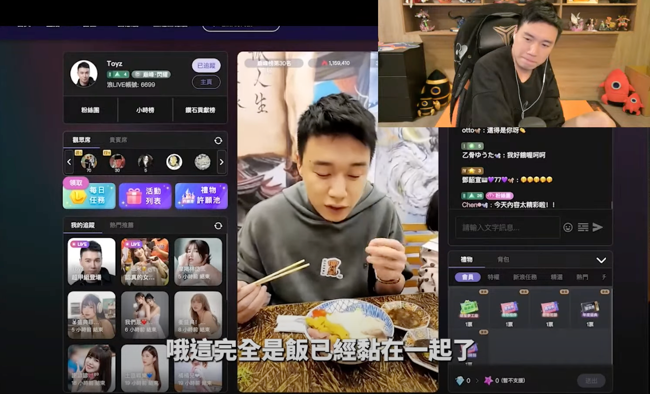 強調秉持公正評論！Toyz「復盤」回顧「醋飯天條」過程，表示：帶著惡意的人不是我！