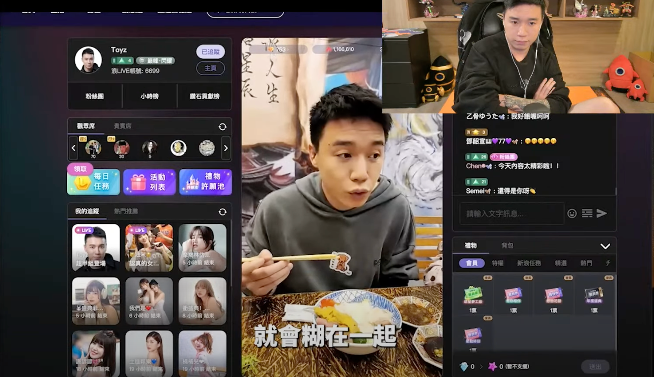 強調秉持公正評論！Toyz「復盤」回顧「醋飯天條」過程，表示：帶著惡意的人不是我！