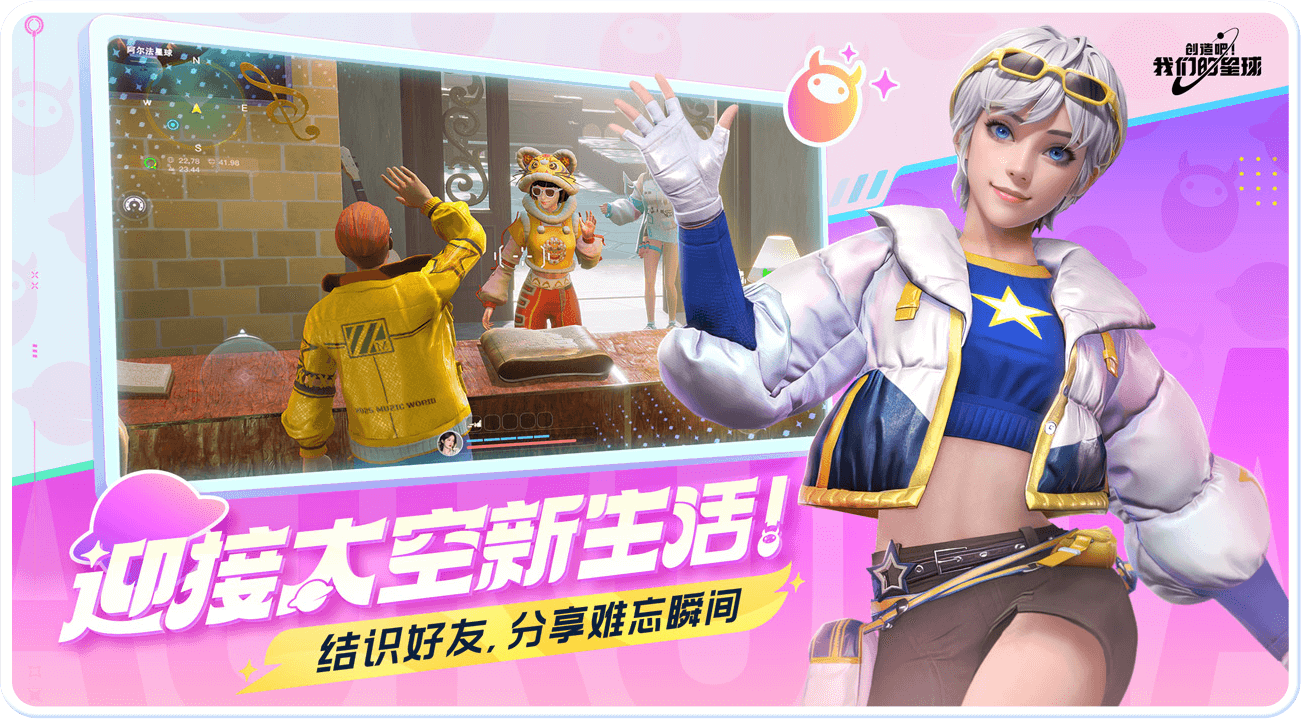我抄襲你的抄襲？《幻獸帕魯》爆紅後 中國騰訊火速上架類似抓寵手遊！