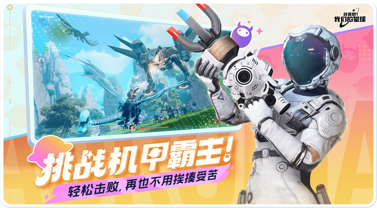 我抄襲你的抄襲？《幻獸帕魯》爆紅後 中國騰訊火速上架類似抓寵手遊！