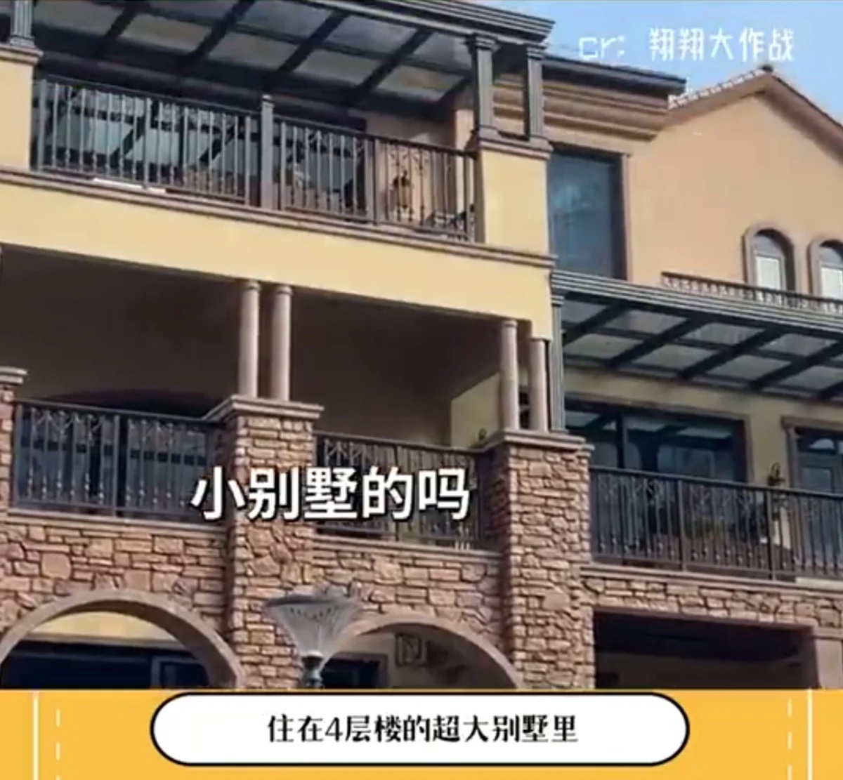 被騙了 20 年！「辣條」發明人之子大學畢業被告知是富二代，本來夢想是找月薪 6000 的工作...