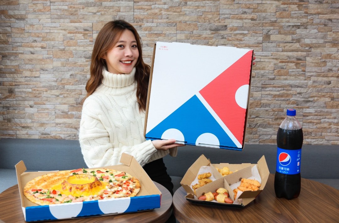 咒術「漏瑚」同款？達美樂 16 吋超狂「起司火山披薩」外帶半價即刻開賣