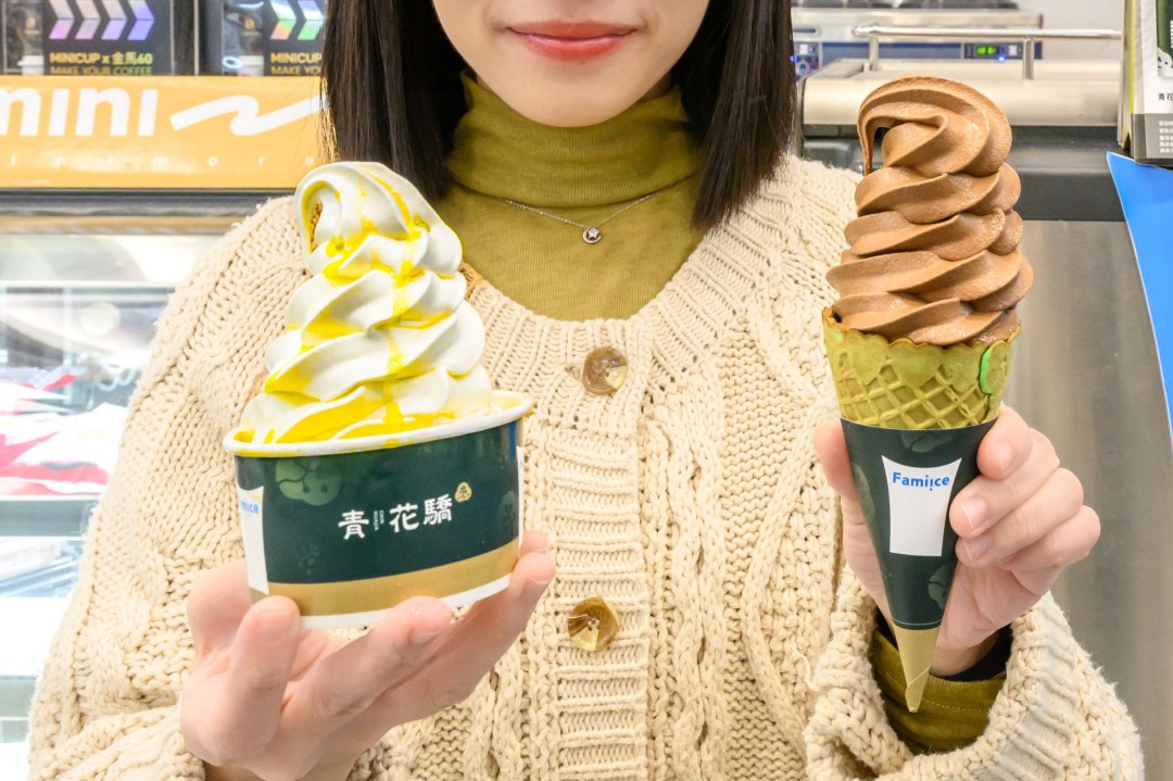 「辛」滋味！全家 x 青花驕 「Fami!ce青花椒霜淇淋」真的來啦！這麼獵奇的口味不能只有我吃到