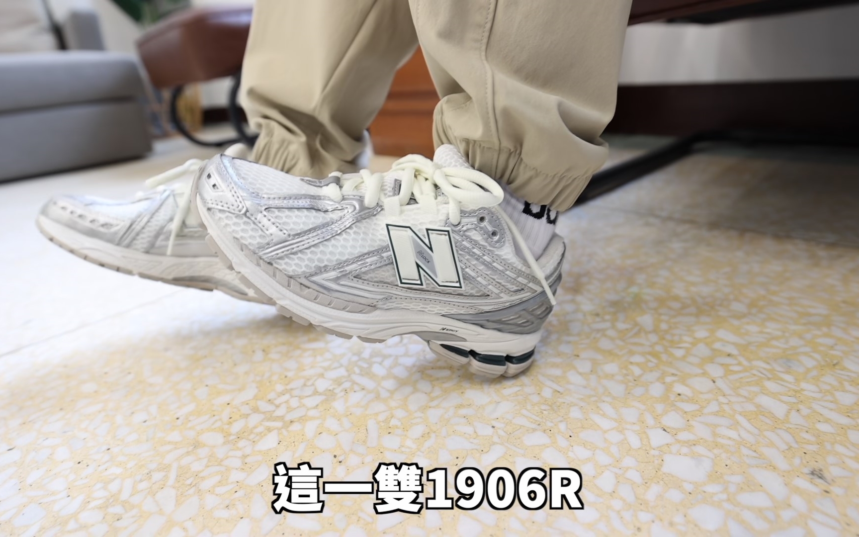 New Balance 新色”龍”重登場！穿上 1906R、550 來場接”龍”走春行程！新年帥度持續開外掛！
