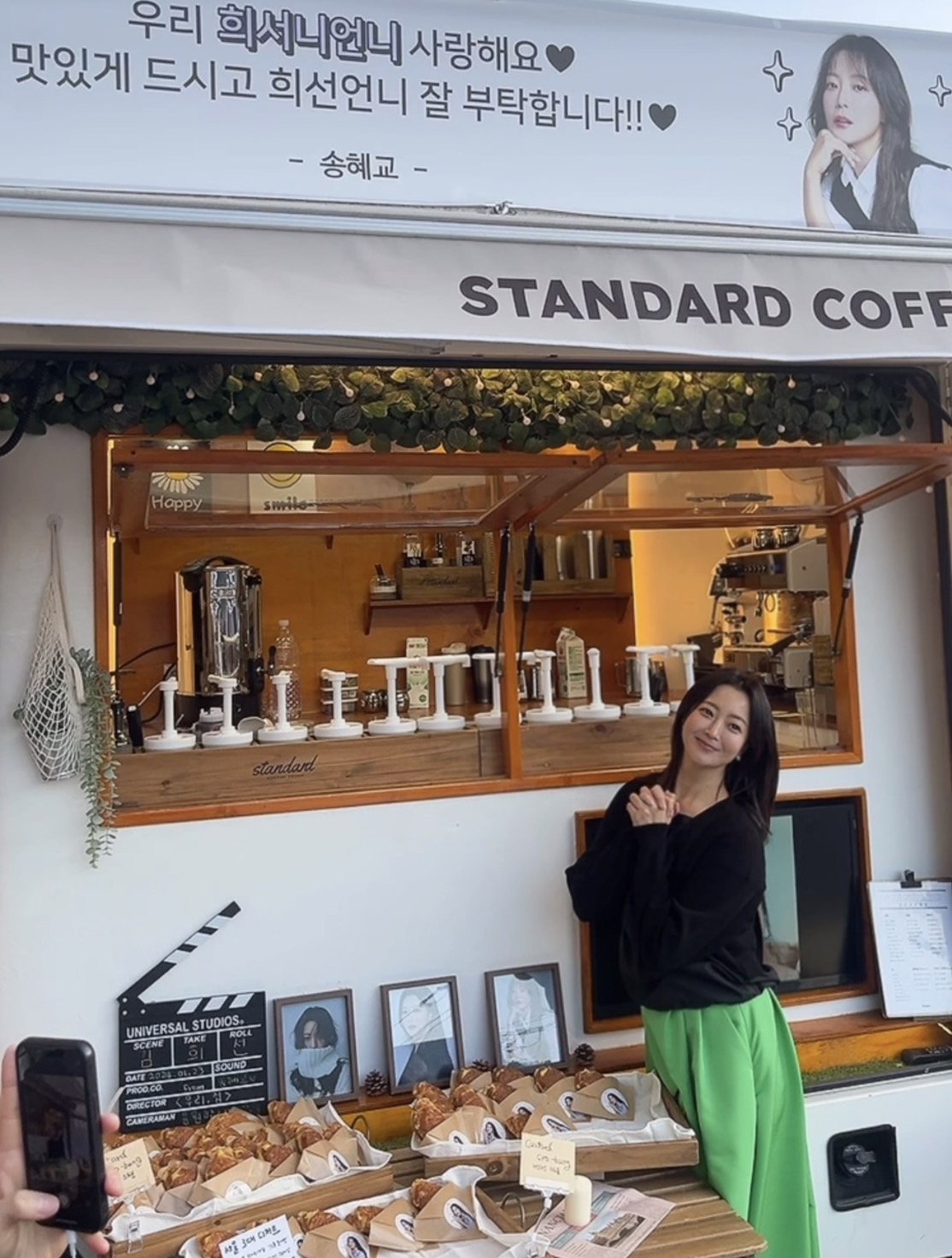 女神閨蜜好交情！宋慧喬暖心應援金喜善，她收咖啡車炫耀「是不是很羨慕？」