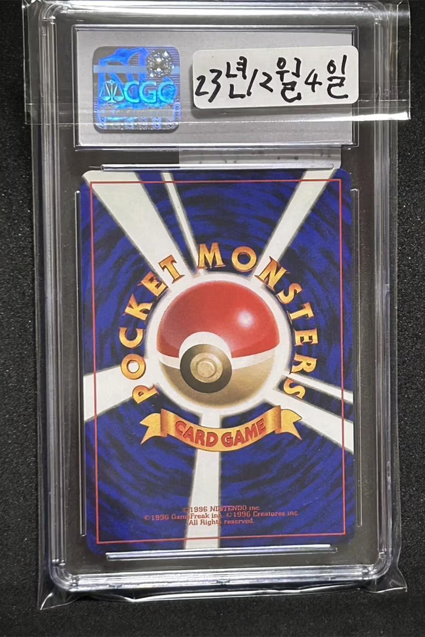 全球只有兩張！超稀有超夢卡牌以近 600 萬的天價出售！網友：這是「超猛」卡吧？