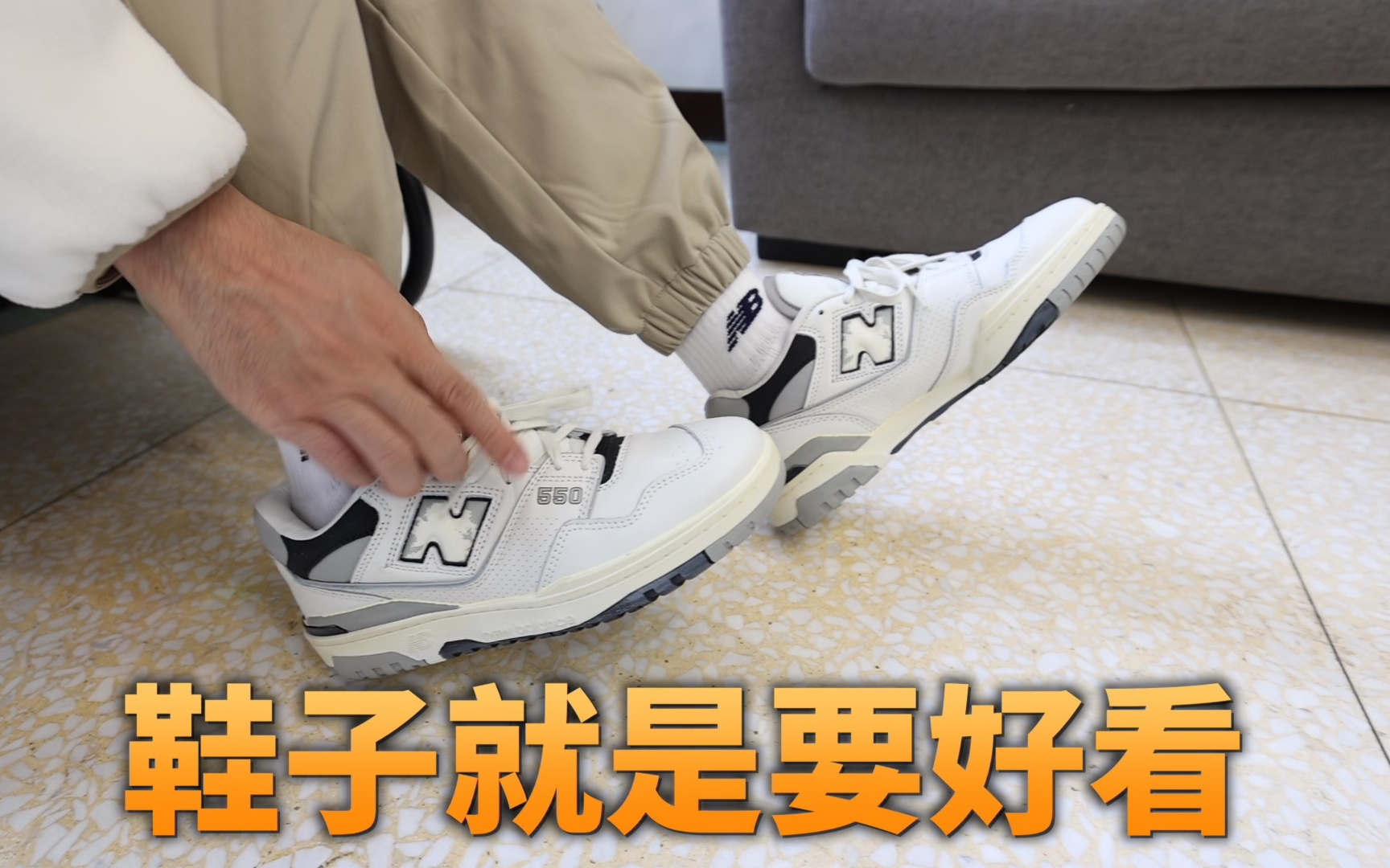 New Balance 新色”龍”重登場！穿上 1906R、550 來場接”龍”走春行程！新年帥度持續開外掛！