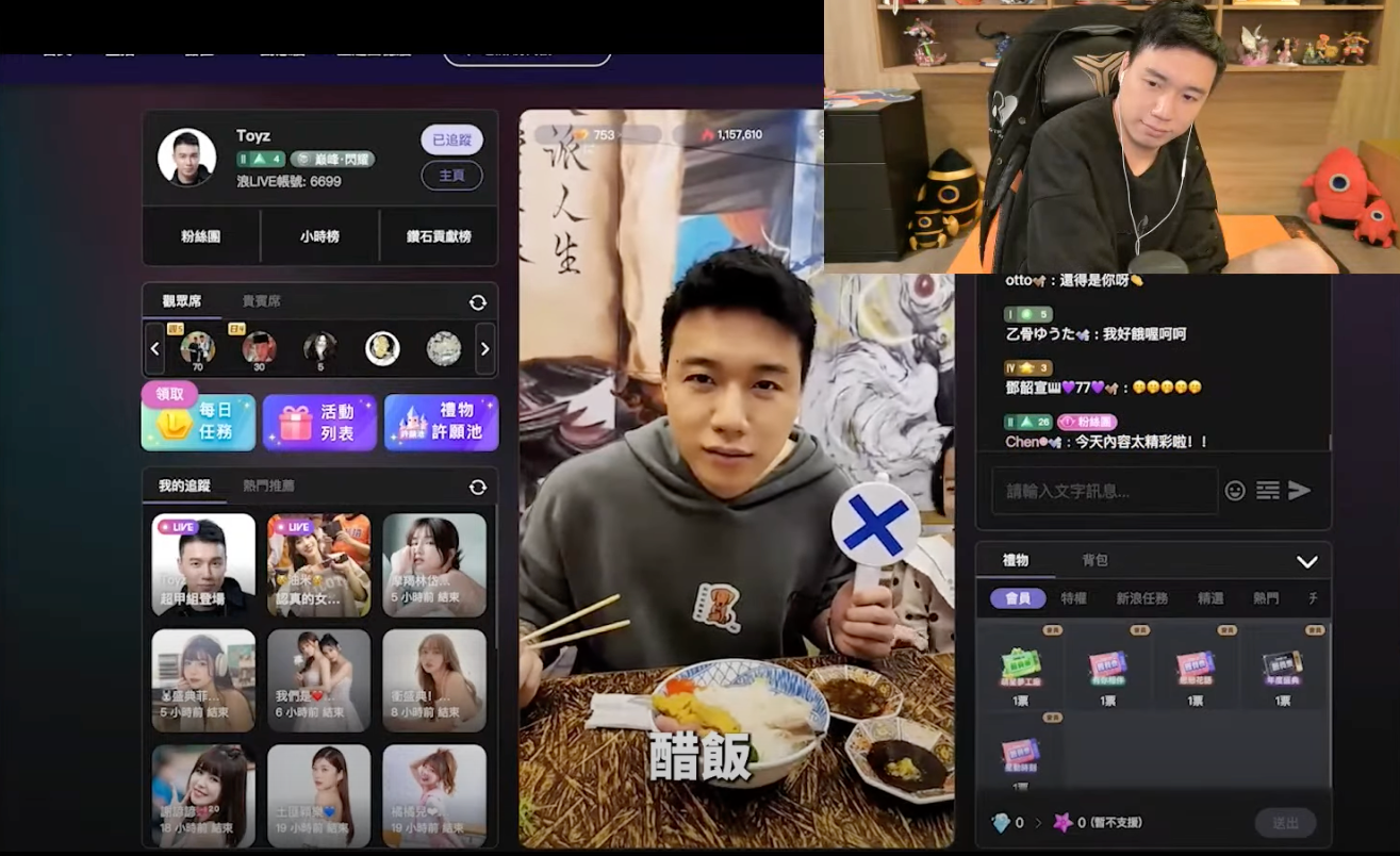 強調秉持公正評論！Toyz「復盤」回顧「醋飯天條」過程，表示：帶著惡意的人不是我！