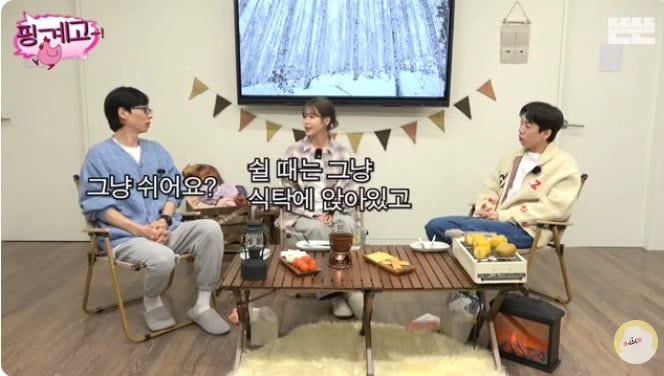 意想不到的另一面！IU 上節目自爆「反差習慣」！網友：反而更有魅力了！