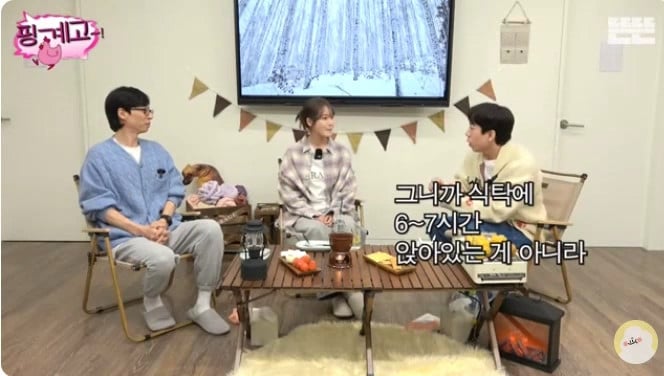 意想不到的另一面！IU 上節目自爆「反差習慣」！網友：反而更有魅力了！