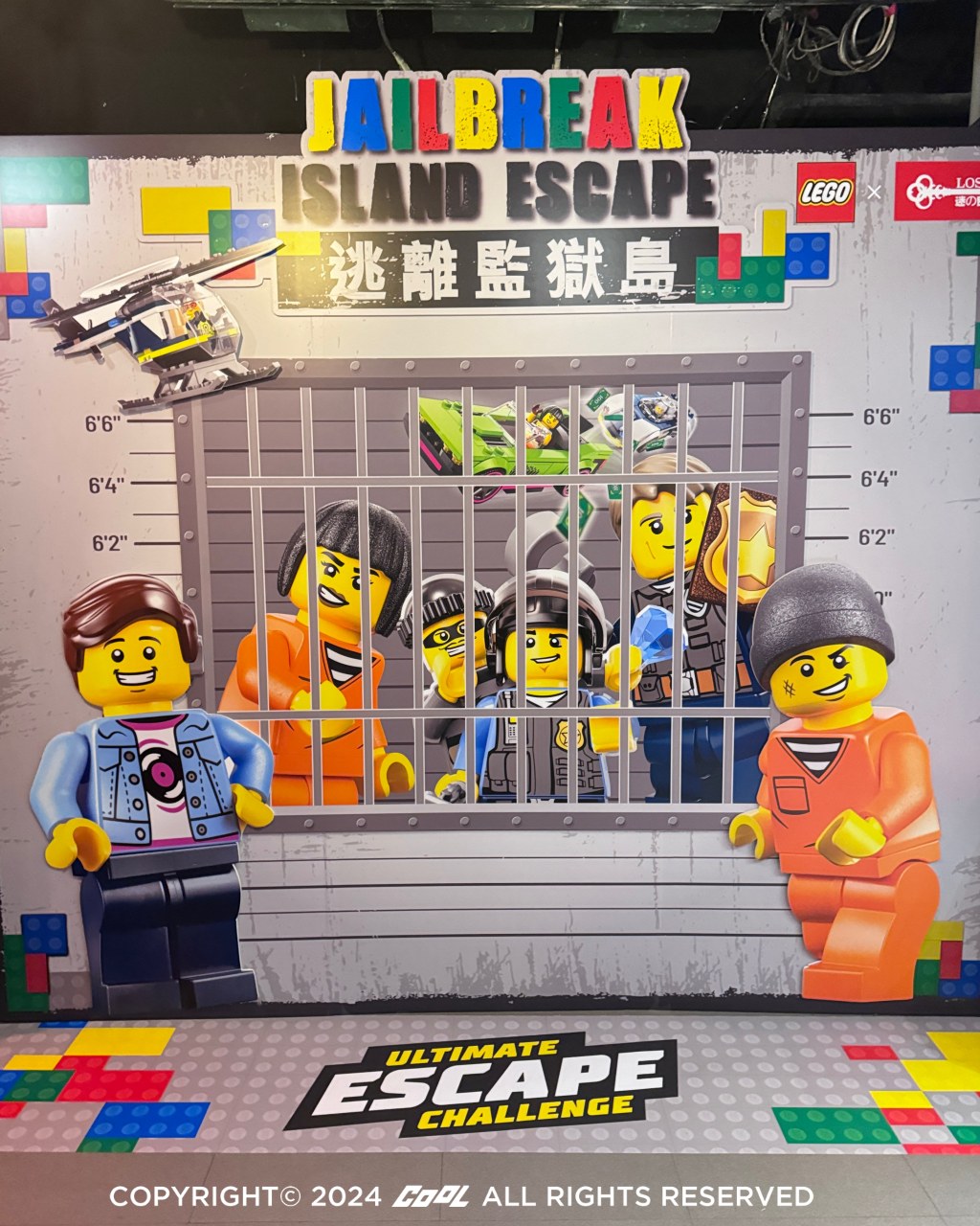 樂高 x LOST TAIWAN 迷の密失打造真實版「逃離監獄島」