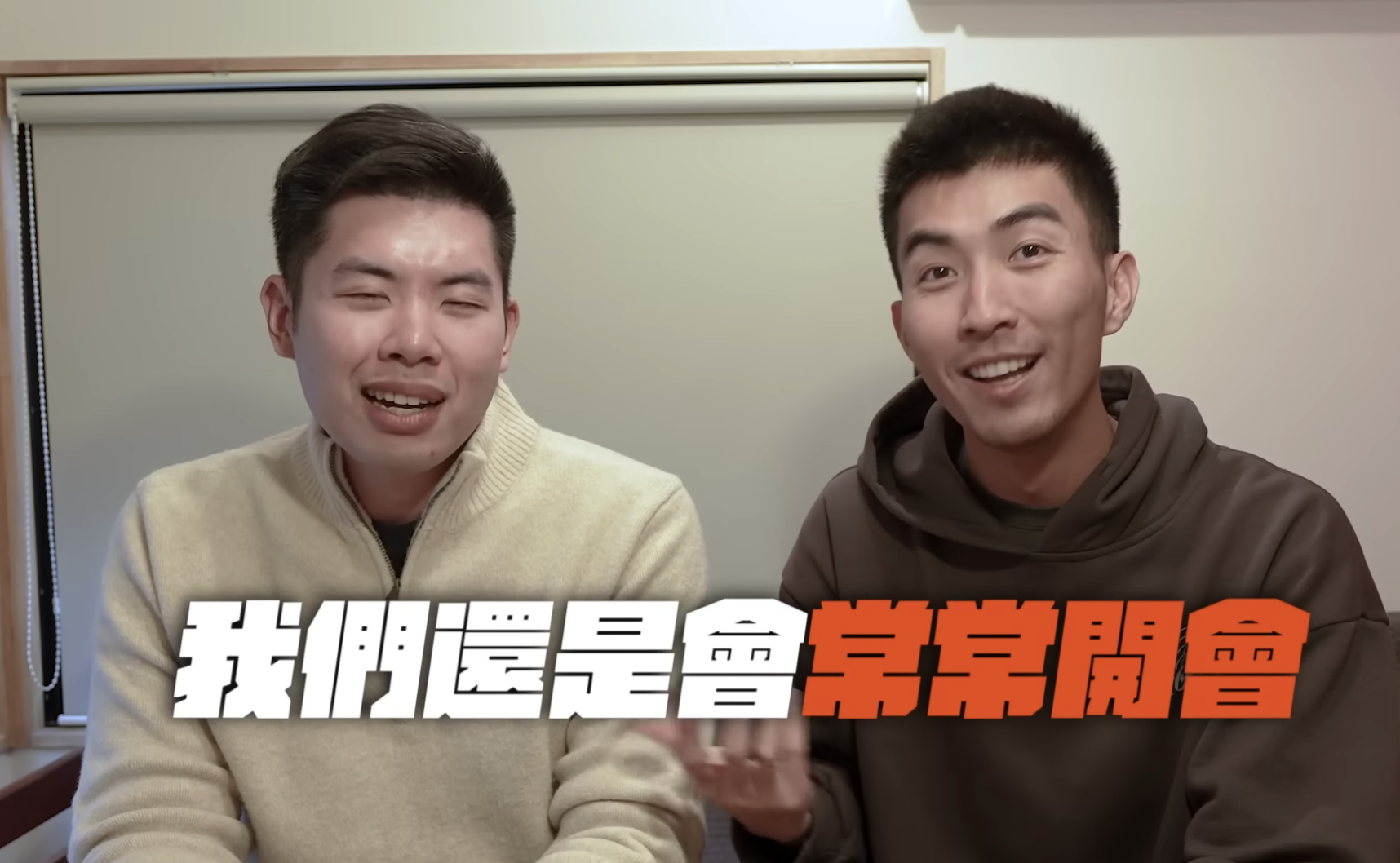 做出重大改變！人氣 YouTuber 團體 The DoDo Men 嘟嘟人「決定分開」：不合是一定有的！