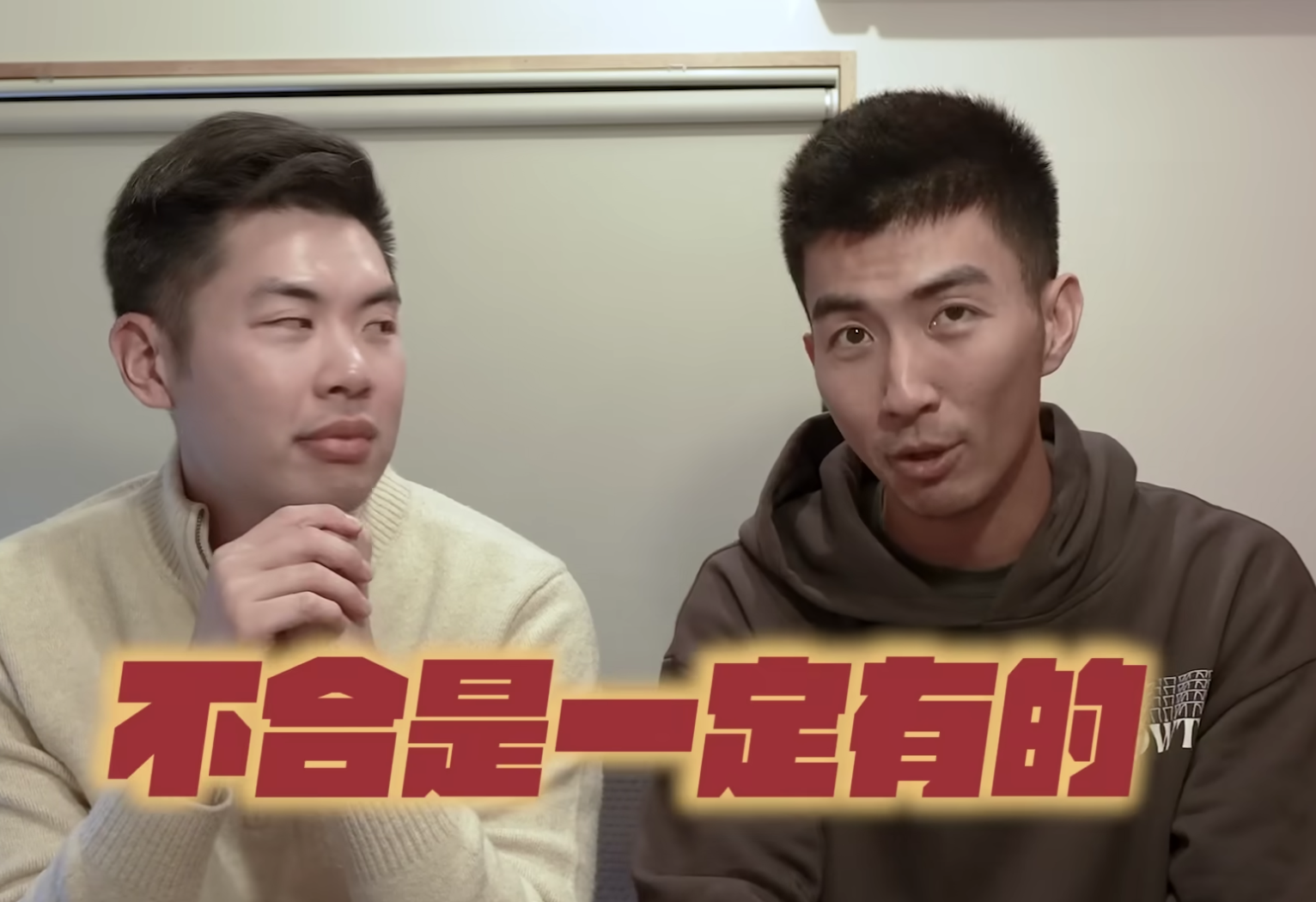做出重大改變！人氣 YouTuber 團體 The DoDo Men 嘟嘟人「決定分開」：不合是一定有的！