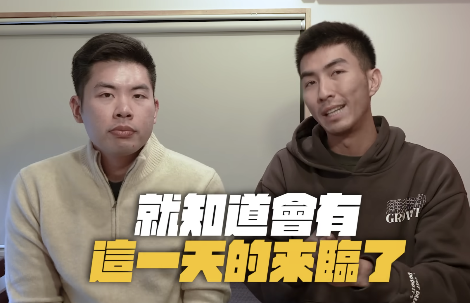 做出重大改變！人氣 YouTuber 團體 The DoDo Men 嘟嘟人「決定分開」：不合是一定有的！