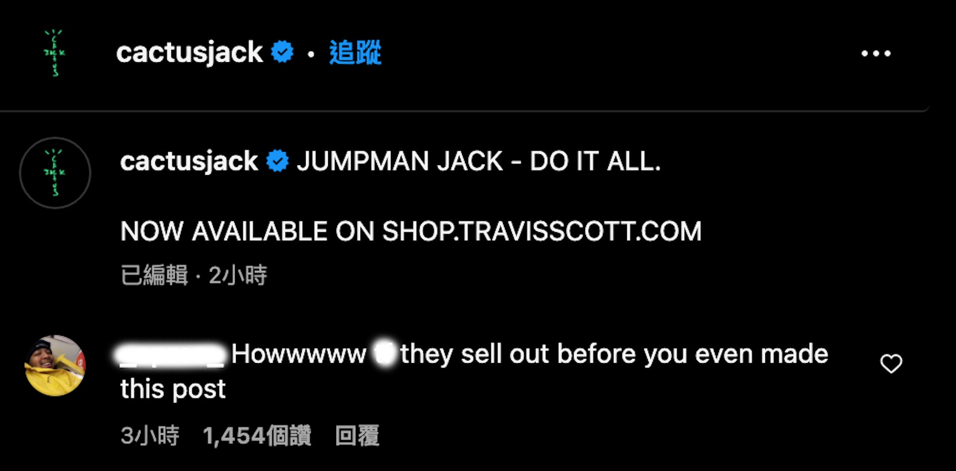 Travis Scott 親身上腳演繹全新倒鉤聯名「 JUMPMAN JACK」官網無預警上架 5 分鐘即售罄網狠酸