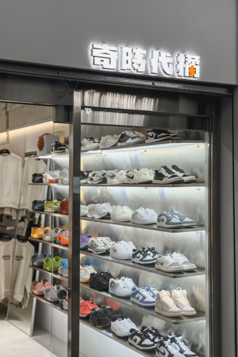 插旗潮流重鎮西門町！潮流選貨店 KICKSTAGE開設首家實體店，攜手啦啦隊應援女神峮峮擔任一日店長、推出獨家 #KEEP x QUN聯名系列！