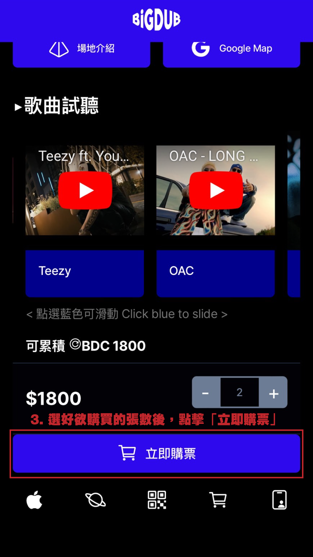 空前的豪華陣容！台饒廠牌 OTA 攜「嘻哈好友」帶來專場《Only Turnt Asians Vol.2》！
