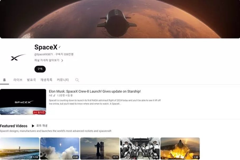 IVE  300 萬粉官方 YT 被盜！不只被改名為「SpaceX」還直播火箭發射！網傻眼：要往宇宙發展？