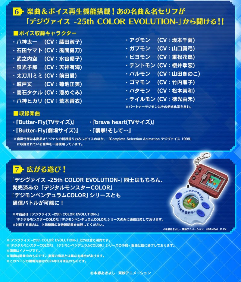 神聖計畫