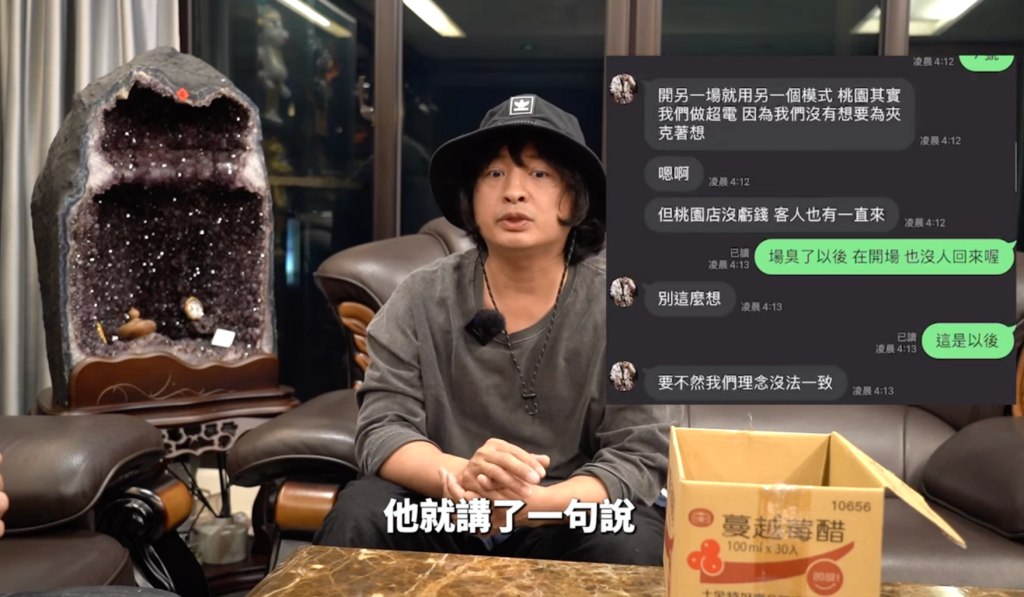 蹦闆游否希有點玄事件「核彈級爆料」來了！前合作夥伴揭「作弊手法」爽賺 300 多萬
