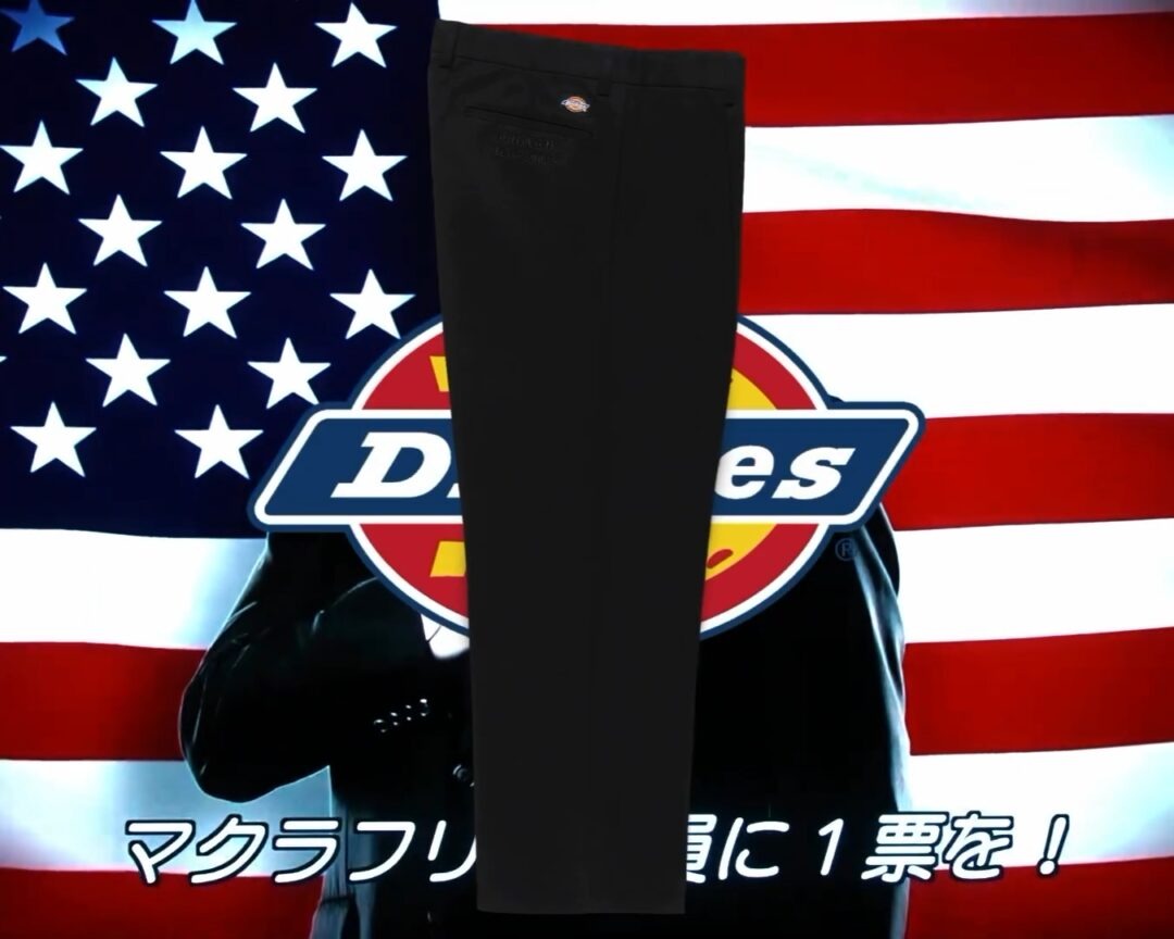 「最純的街頭氣！」WACKO MARIA x Dickies 全新聯名系列即將發布