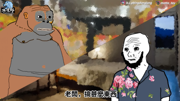 這出片速度快到有點玄！蹦闆游否希事件爆發不到一週 YTR 火速上架【娃娃機店猴的一生】