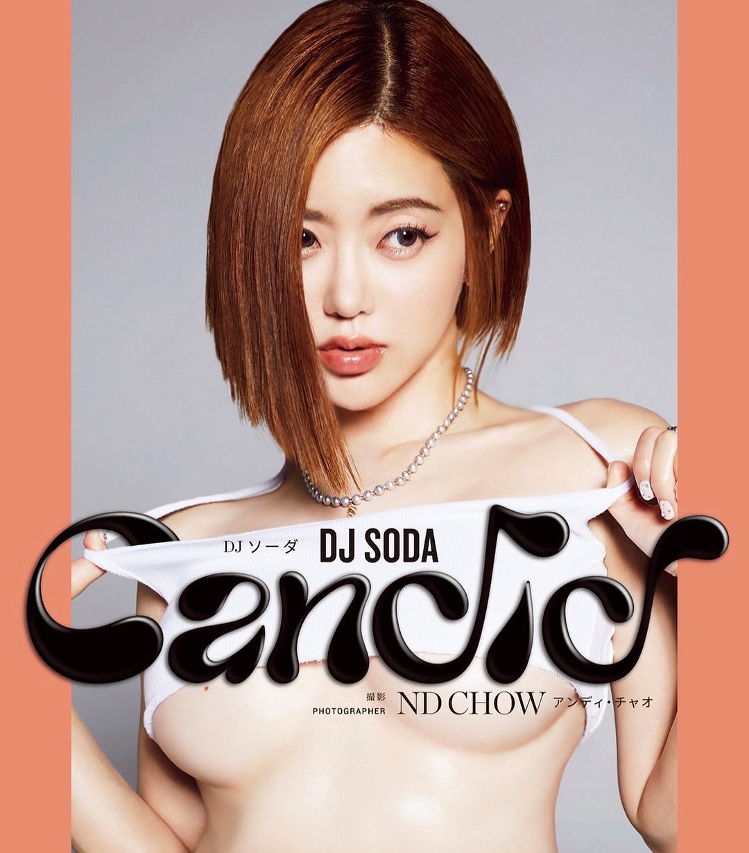 南韓性感女神 DJ SODA 首本寫真《Candid》封面曝光！辣露「超兇南半球」引人遐想