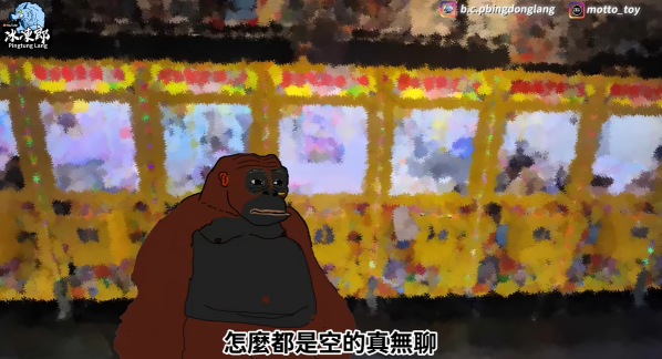 這出片速度快到有點玄！蹦闆游否希事件爆發不到一週 YTR 火速上架【娃娃機店猴的一生】