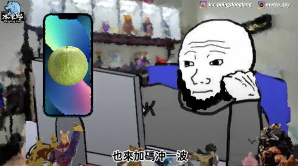 這出片速度快到有點玄！蹦闆游否希事件爆發不到一週 YTR 火速上架【娃娃機店猴的一生】