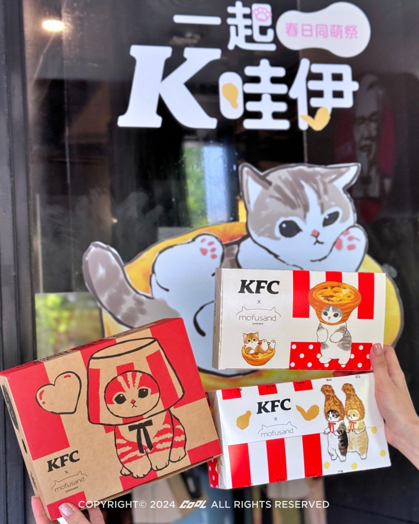 貓控狂誇可愛！肯德基 x 貓福珊迪限定套餐「一起Ｋ哇伊」好萌！限定周邊只送不賣