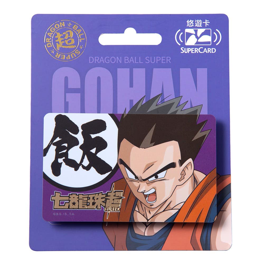 紀念鳥山明！全新「七龍珠超 Supercard 悠遊卡」即刻開啟預購！粉絲：我要訂 10 組
