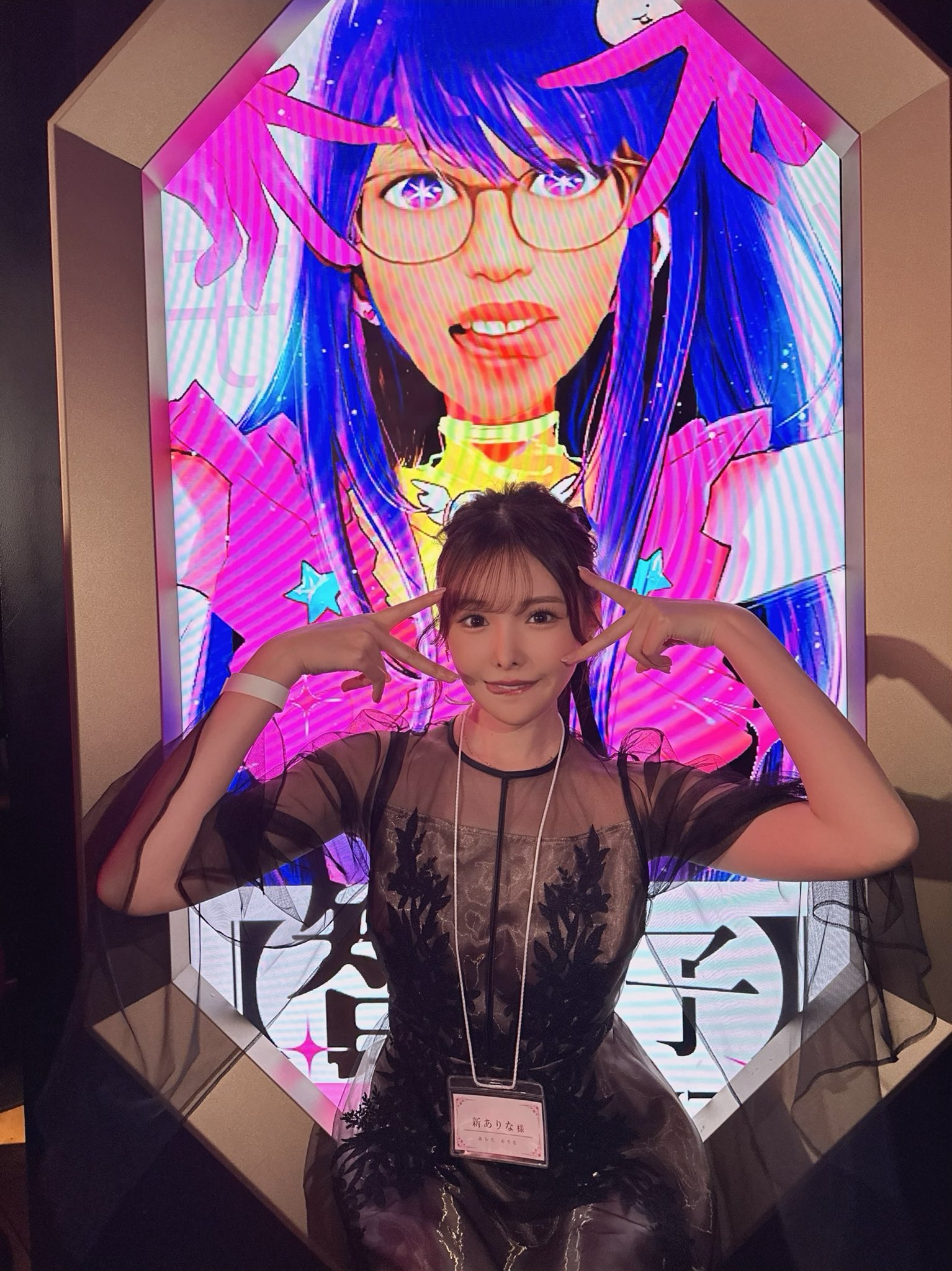 原神啟動！人氣女優「新有菜」不僅想 cos 遊戲角色，更直言：我玩《原神》已經兩年了