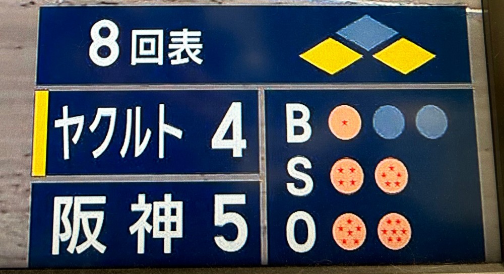 龍珠