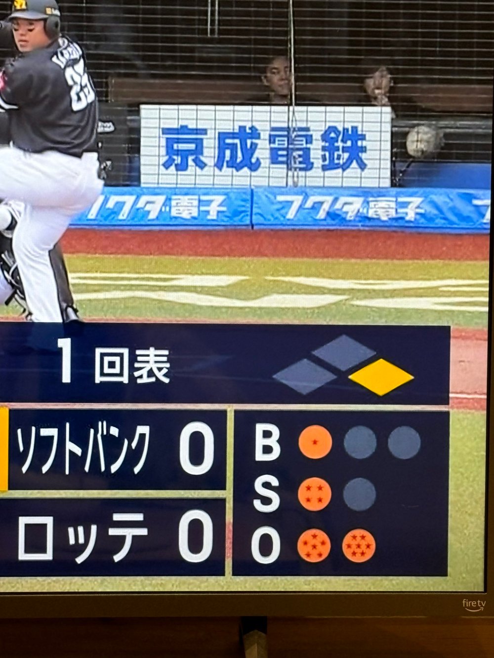 龍珠